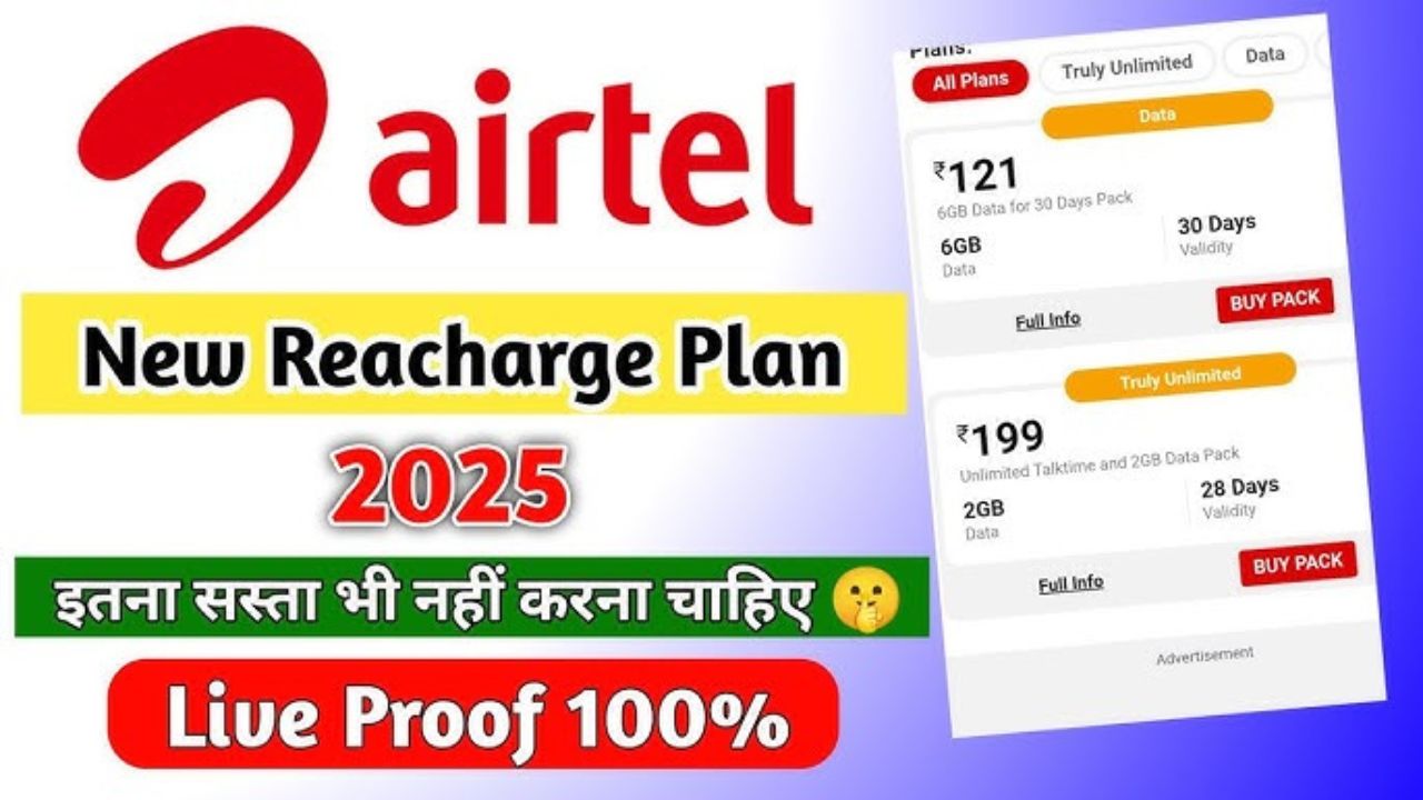 Airtel रिचार्ज प्लान: अनलिमिटेड डेटा के साथ बेस्ट ऑफर्स! 📱💥
