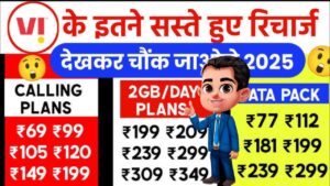 📱 Vi रिचार्ज प्लान: सबसे सस्ते और बेस्ट प्लान्स कैसे चुनें?